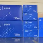 شماره فنی قطعات هیوندای و کیا