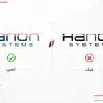تفاوت رادیاتور کولر HANON اصلی و تقلبی