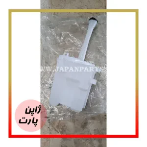 مخزن شیشه شور تویوتا کرولا
