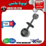 دسته موتور بالا اصلی تویوتا کمری 2005-2006 سیستم 4سیلندر برند تویوتا جنیون پارتس