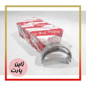 یاتاقان تویوتا کمری گرند