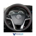 روکش فرمان برلیانس H320 مدل دوختی برند eccco