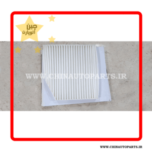 فیلتر کابین گریت وال هاوال H2