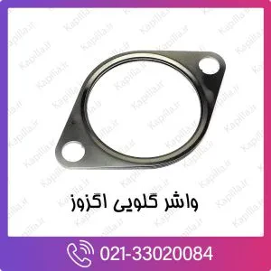 واشر گلویی اگزوز هیوندای سانتافه