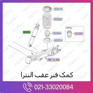کمک فنر عقب هیوندای النترا