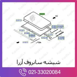 شیشه سانروف هیوندای آزرا