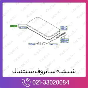 شیشه سانروف هیوندای سنتنیال