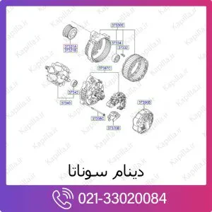 دینام هیوندای سوناتا