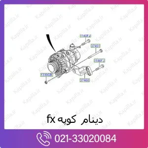 دینام هیوندای کوپه fx