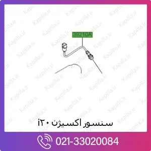 سنسور اکسیژن هیوندای i20