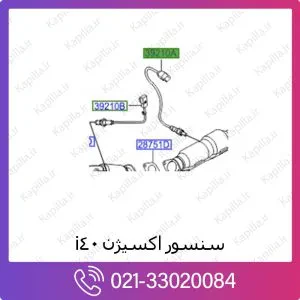 سنسور اکسیژن هیوندای i40