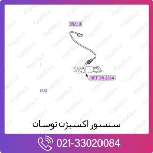 سنسور اکسیژن هیوندای توسان ix35