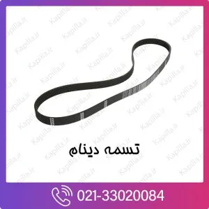 تسمه دینام هیوندای سانتافه