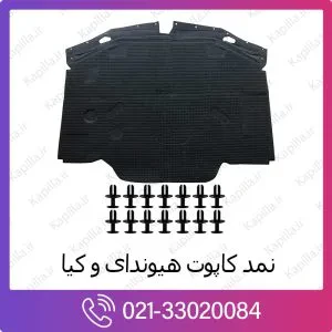 نمد کاپوت هیوندای سانتافه