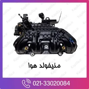 منیفولد هوا کیا سورنتو