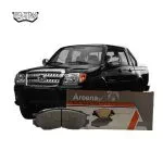 لنت ترمز جلو کاپرا برند آرینا (AREENA)