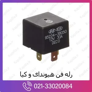 رله هیوندای کوپه FX