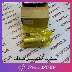 استارت جنسیس سدان