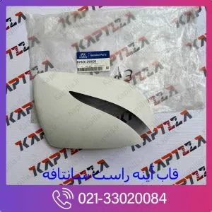 قاب آینه راست سانتافه