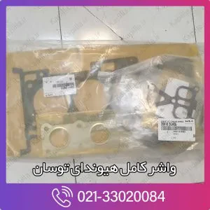 واشر کامل توسان ix35
