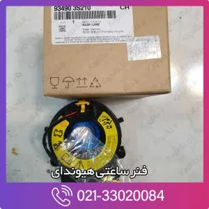 فنر ساعتی النترا