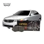 لنت ترمز جلو کیا اپتیما 2008-2010 برند وندا (VANDA)