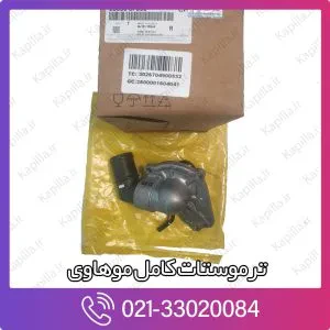 ترموستات کامل موهاوی