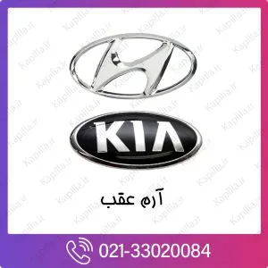 آرم عقب هیوندای سانتافه