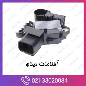 آفتامات دینام کیا اسپورتیج