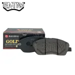 لنت ترمز جلو سانتافه 2015-2018 برند گلد (GOLD)