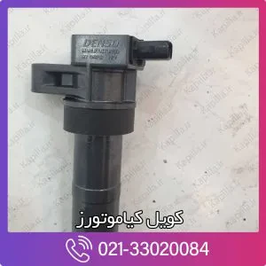 کویل موهاوی