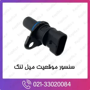سنسور موقعیت میل لنگ هیوندای سانتافه