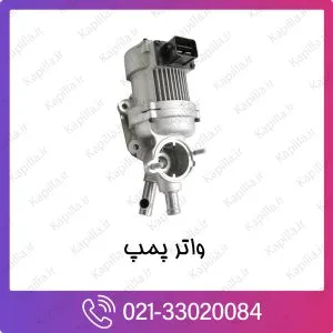 واتر پمپ هیوندای سانتافه