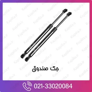 جک صندوق هیوندای سانتافه