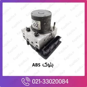 یونیت هیدرولیک ABS کیا ریو