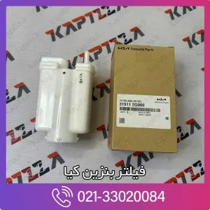 فیلتر بنزین اپتیما
