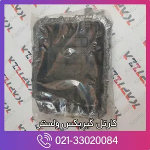 کارتل روغن گیربکس ولستر