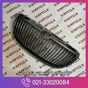 جلوپنجره اپیروس رویال