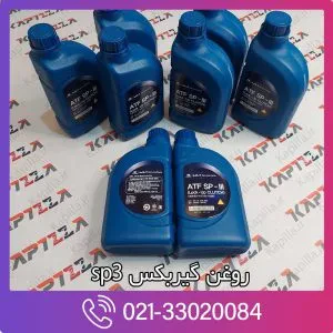 روغن گیربکس کوپه fx