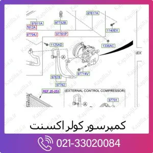 کمپرسور کولر هیوندای اکسنت
