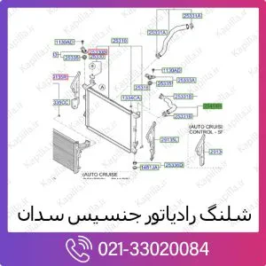 شلنگ رادیاتور هیوندای جنسیس سدان