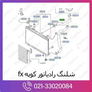 شلنگ رادیاتور هیوندای کوپه fx