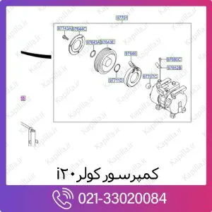 کمپرسور کولر هیوندای i20