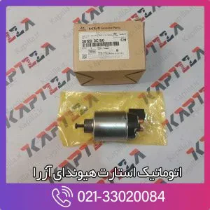 اتوماتیک استارت هیوندای آزرا