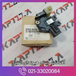 آفتامات دینام هیوندای النترا