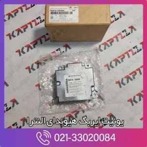 یونیت ایربگ هیوندای النترا