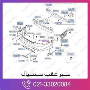 سپر عقب هیوندای سنتنیال