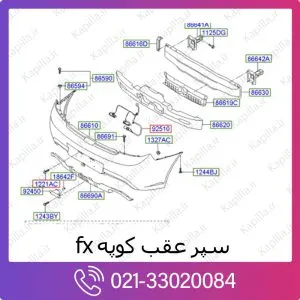 سپر عقب هیوندای کوپه fx
