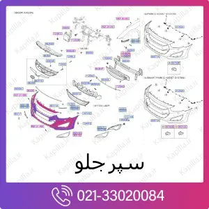 سپر جلو هیوندای i40