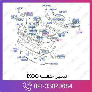 سپر عقب هیوندای ix55